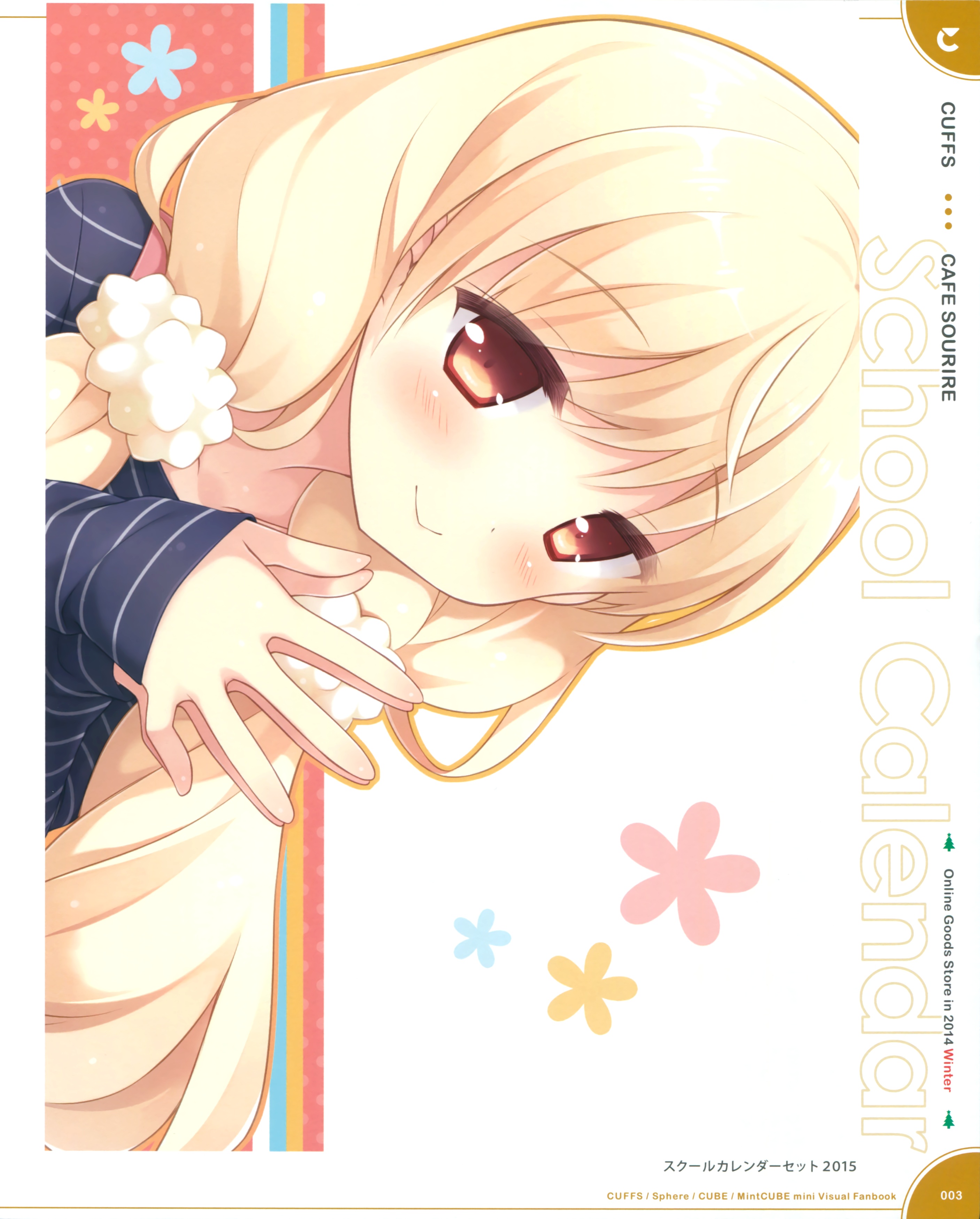 cuffs gayarou cafe sourire ogiwara kyouko | #347992 | yande.re